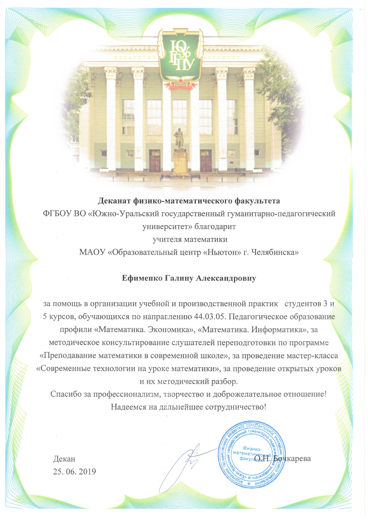 certificate1