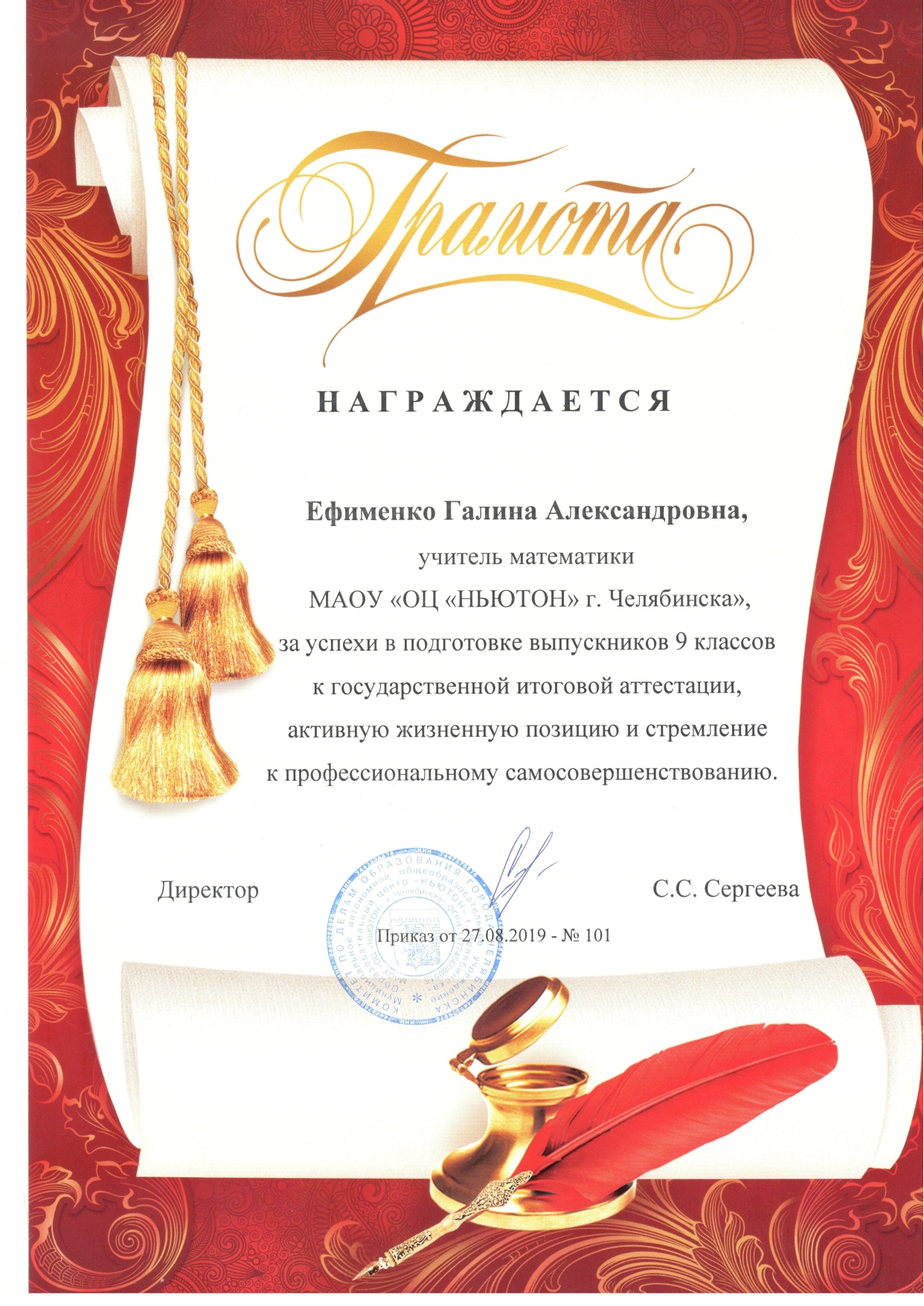 certificate2