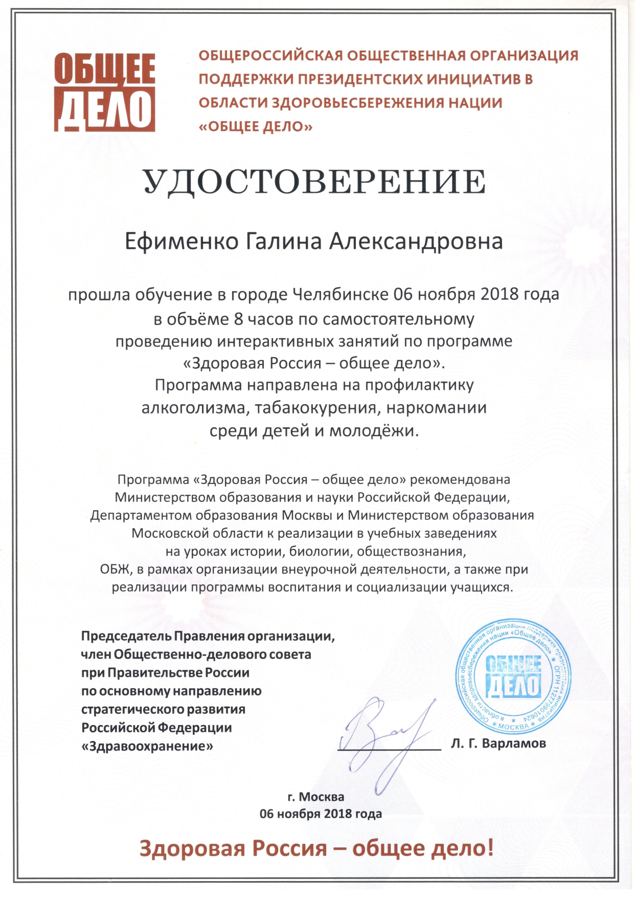 certificate6